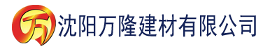 沈阳lusir官网app建材有限公司_沈阳轻质石膏厂家抹灰_沈阳石膏自流平生产厂家_沈阳砌筑砂浆厂家